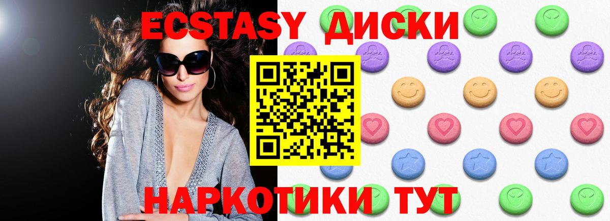 Усолье-Сибирское  Экстази TESLA  Вход с VPN  ЭКСТАЗИ бентли 