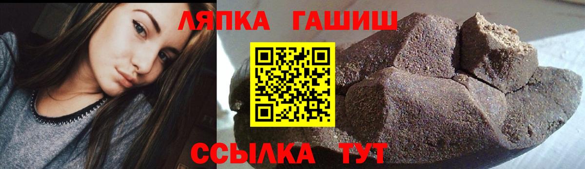 Гашиш индика сатива Усолье-Сибирское
