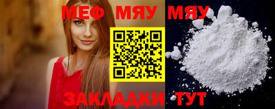 гашишное масло Мариинск