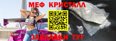гашишное масло Мариинск