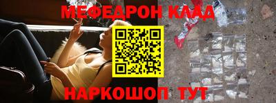 гашишное масло Мариинск