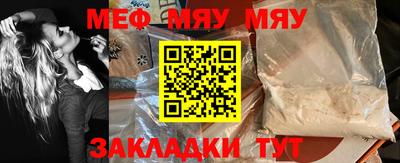 гашишное масло Мариинск