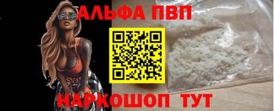 гашишное масло Мариинск