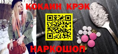гашишное масло Мариинск