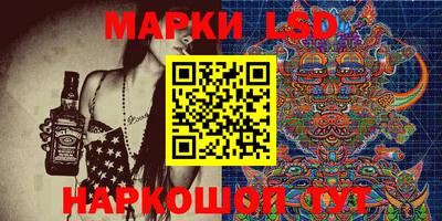 гашишное масло Мариинск