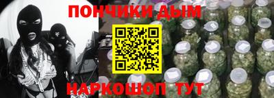 гашишное масло Мариинск
