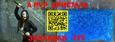 гашишное масло Мариинск