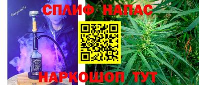 гашишное масло Мариинск