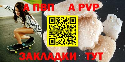 МДПВ Малгобек