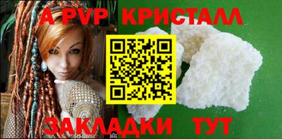 гашишное масло Мариинск
