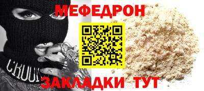 гашишное масло Мариинск