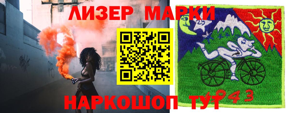 LSD-25 экстази ecstasy Усолье-Сибирское
