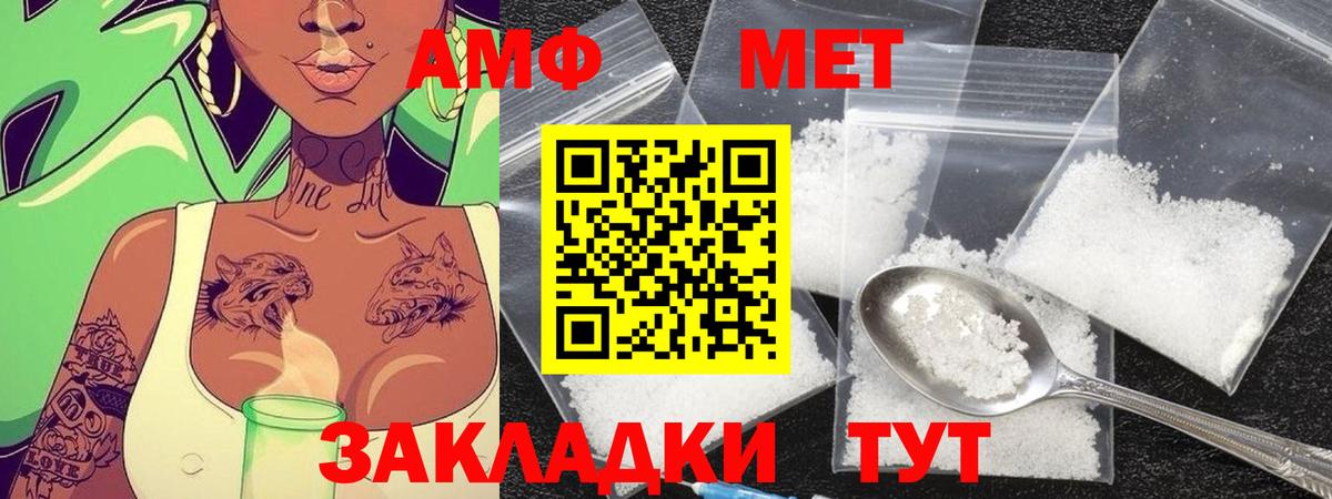 Метамфетамин витя Усолье-Сибирское
