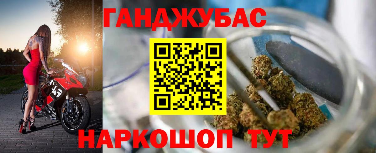 Бошки Шишки конопля  Вход с VPN  МАРИХУАНА план  Марихуана LSD WEED  Усолье-Сибирское 